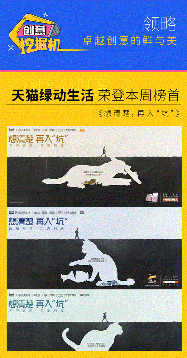 天猫绿动生活发出反弃养协议，想清楚再入“坑”！特仑苏等上榜
