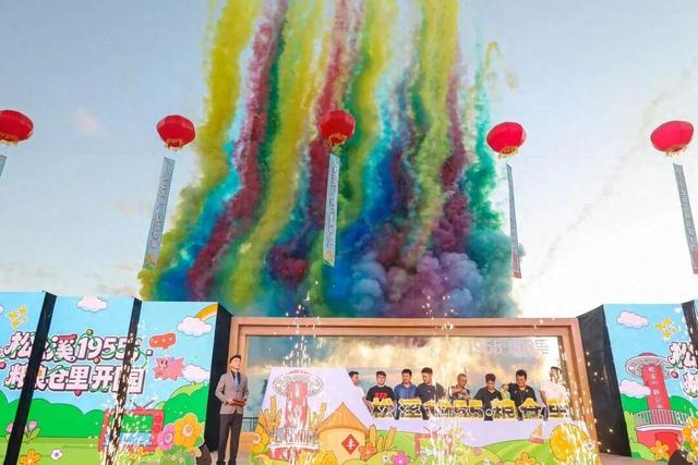 旧粮仓焕新颜！“松溪1955·粮仓里”主题街区正式开园