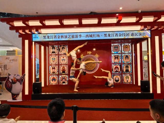 起猛了，看见商场里在演杂技……还有29场待演，时间地点——