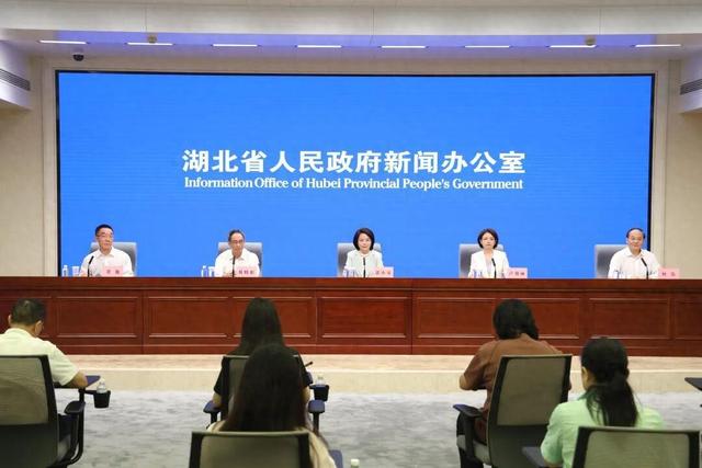 将在荆州开幕！湖北省人民政府召开新闻发布会→