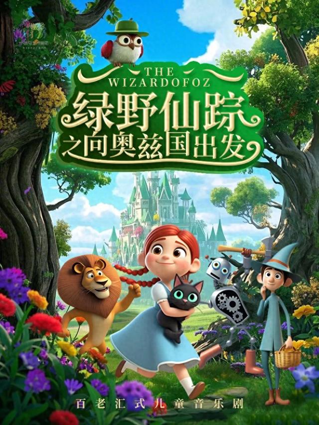 秋日好戏待赏！丰台11月演出向你发出精彩邀约