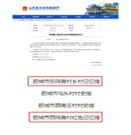 红色热土捷报频传！解锁安临站镇红色文化活力迸发的发展密码