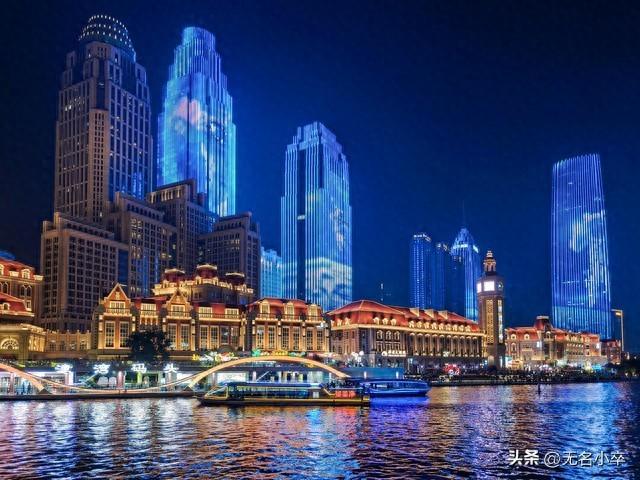 天津，你变了！变得如此美丽