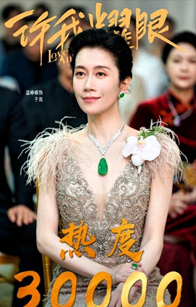 满脸小家子气就别演贵妇！温峥嵘一出手，才是真正的“豪门太太”