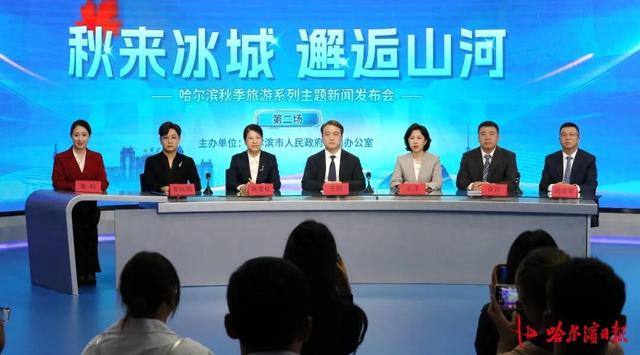【新闻发布会】宾县精心打造3条红色旅游线路，领略历史与自然的交融之美