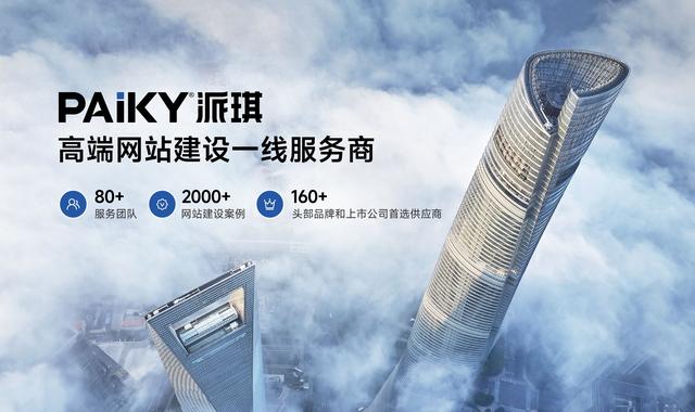 网站建设技术学校（网站建设公司技术哪家强这5家技术实力对比让你一目了然）