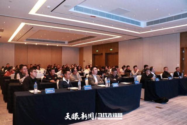 荔波2025秋冬旅游宣传营销启动会在贵阳举行