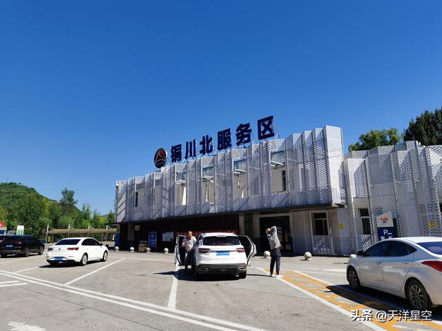 铜川往事
