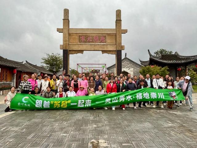 今天，“水蜜桃”组团畅游通城！