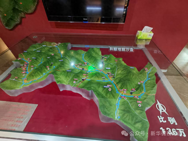 太行深处见初心