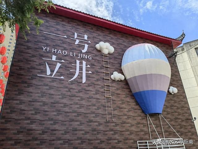 乌鲁木齐市水磨沟区——记忆赋能 文化聚心：立井西社区在老矿区的土地上浇灌民族团结之花