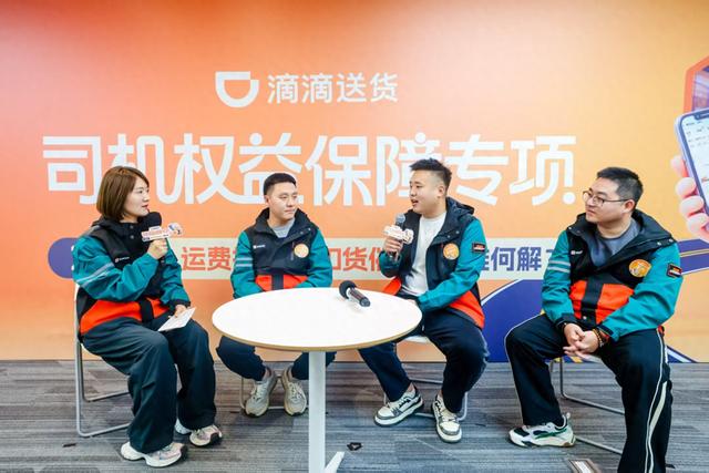 “7天不付，滴滴垫付！”货运平台出手整治运费拖欠顽疾