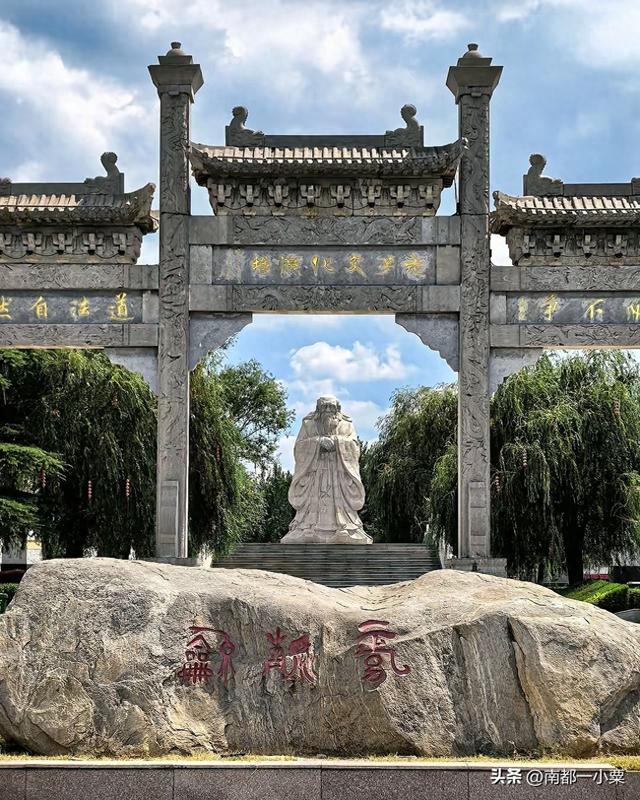 河南周口，四大道观