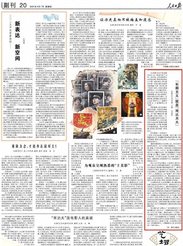 确认了，是知名演员陈佩斯！