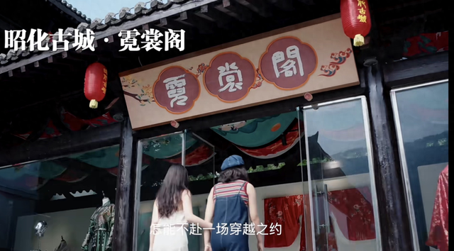 穿越千年昭化，玩转三国古城！最全攻略来了~