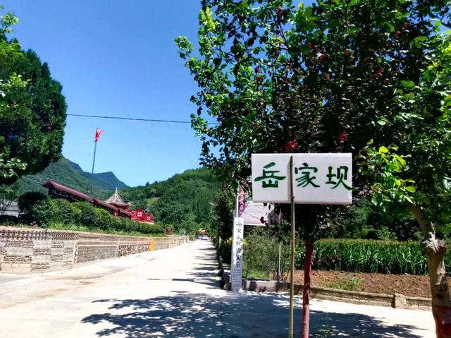 陇上忠魂:成县二郎乡岳家坝 大山深处的忠魂风骨 陇上忠魂:成县二郎乡岳家坝 大山深处的忠魂风骨