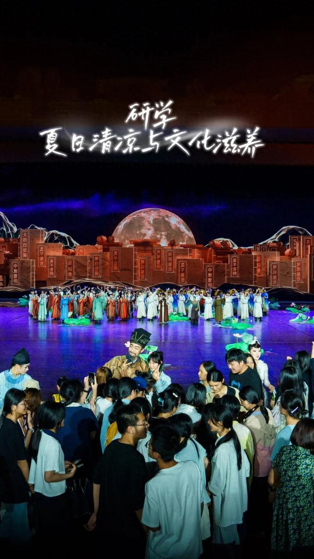 课本里的双世遗武夷山就在面前？「月映武夷」研学颠覆了我的暑假认知！
