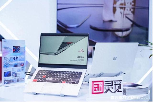 灵觅：以“国潮美学+软硬兼施”重构AIPC市场