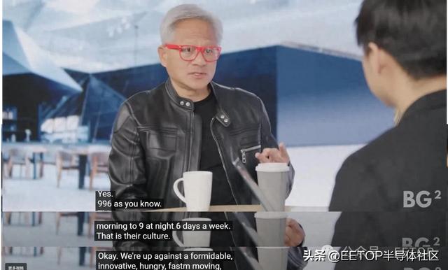 黄仁勋：中国工程师 + 996 = 芯片界 “猛兽”