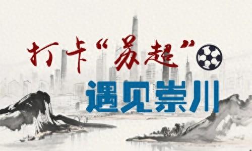 隔江相望·港港我们的故事——写给对岸的一封信