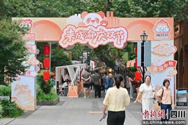 成都青羊：“吸金”42.85亿元 接待游客316万人次