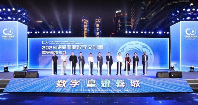 国庆玩转成都 看数字文创撞进烟火里