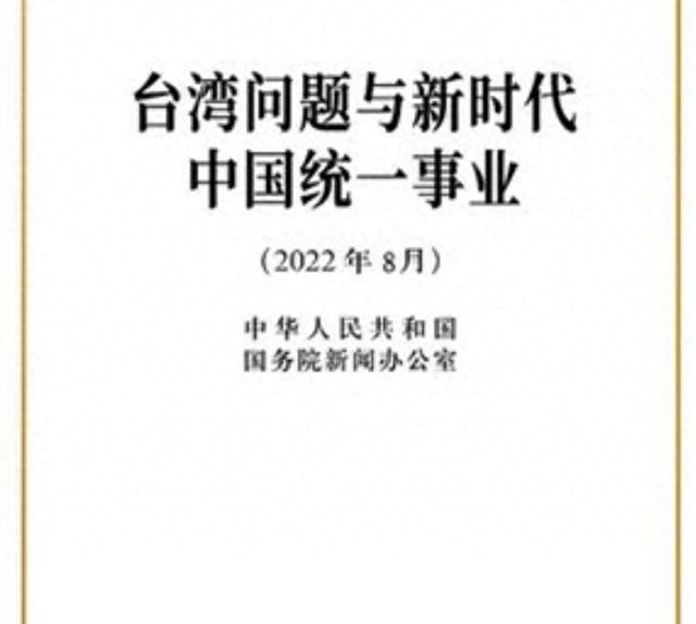 国民党前党主席连战：我支持协商统一，但是有一个前提条件