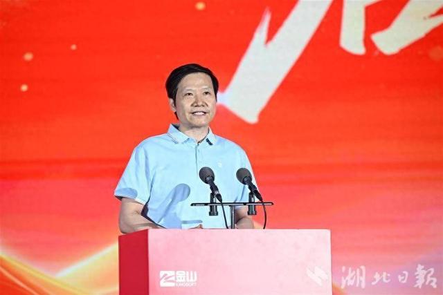 雷军现身​武汉金山软件园开园仪式