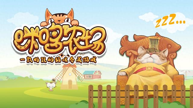 疯狂农村2破解版（2021年最火的五大农场游戏）