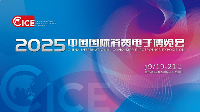 2025电博会｜能拖地、做饭的机器人来了！透过电博会，看AI如何“重塑”消费电子产业