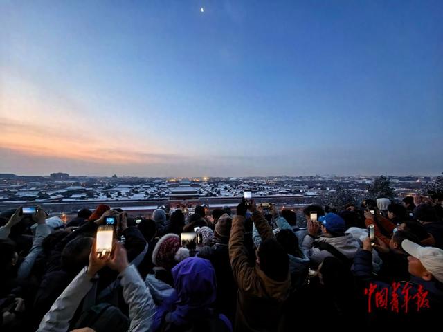 北京初雪后 景山公园“故宫绝佳观景位”迎来打卡潮