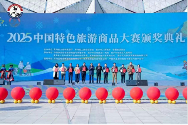 荣昌卤鹅全鹅宴、藿香味可乐……这些“重庆好礼”获得大奖