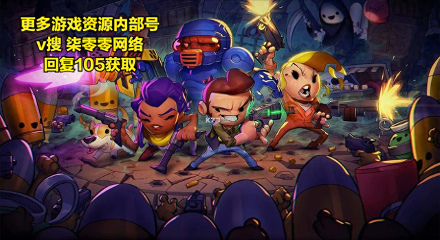 逃离魔力地牢2攻略（挺进地牢新手指南基本机制）