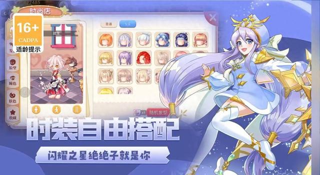怪物管理公司隐藏武器（永恒岛装备系统揭秘快速提升战力的方法）