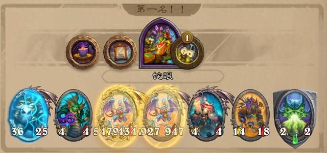决战火龙升级攻略（炉石传说酒馆战旗第八赛季流派攻略指南翻倍参训龙）