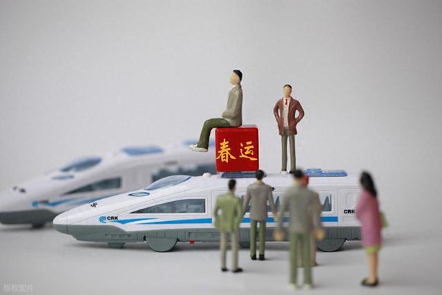 火车订票网站建设（火车票在哪订票2026春运高铁购票攻略科学订票与智慧出行指南）