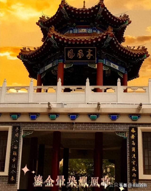 凤凰山三叠：露润烟霞，岁暖山河（三）｜文 / 摄影 王开佐