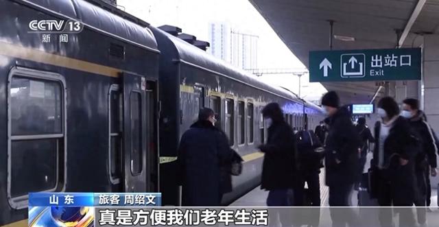 一次购买 多段乘坐 15天有效！多地推出新版旅游计次票