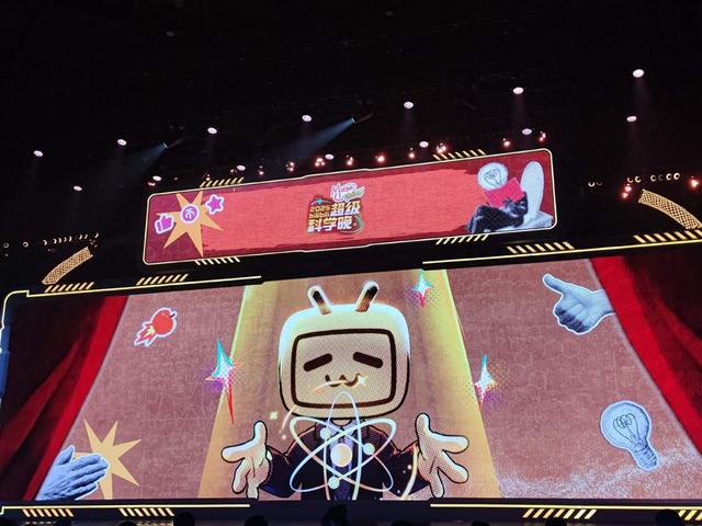 闪电快讯 | 70万条科学科普视频为底，B站科学晚评选8大趣味科学奖