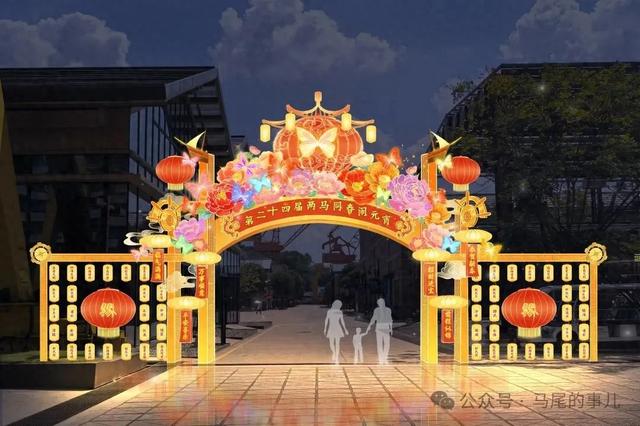 门票开售!2026“两马同春闹元宵”灯会即将震撼登场!