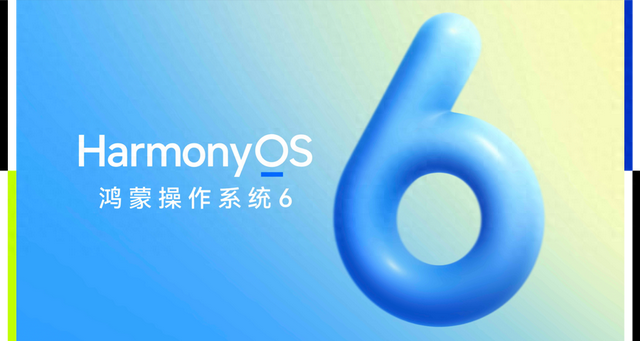 应用集结、生态立稳	、体验进化：鸿蒙操作系统的2025