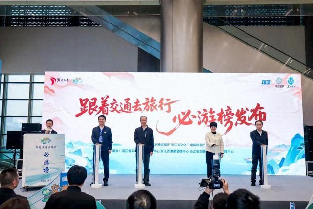 “跟着交通去旅行”三大必游榜重磅发布，汇集浙江最全的33条特色线路