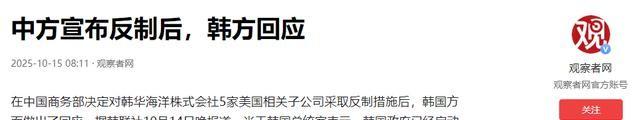 忍耐5天后，中方对美打响第二枪，交易已全面冻结，中美相互征费