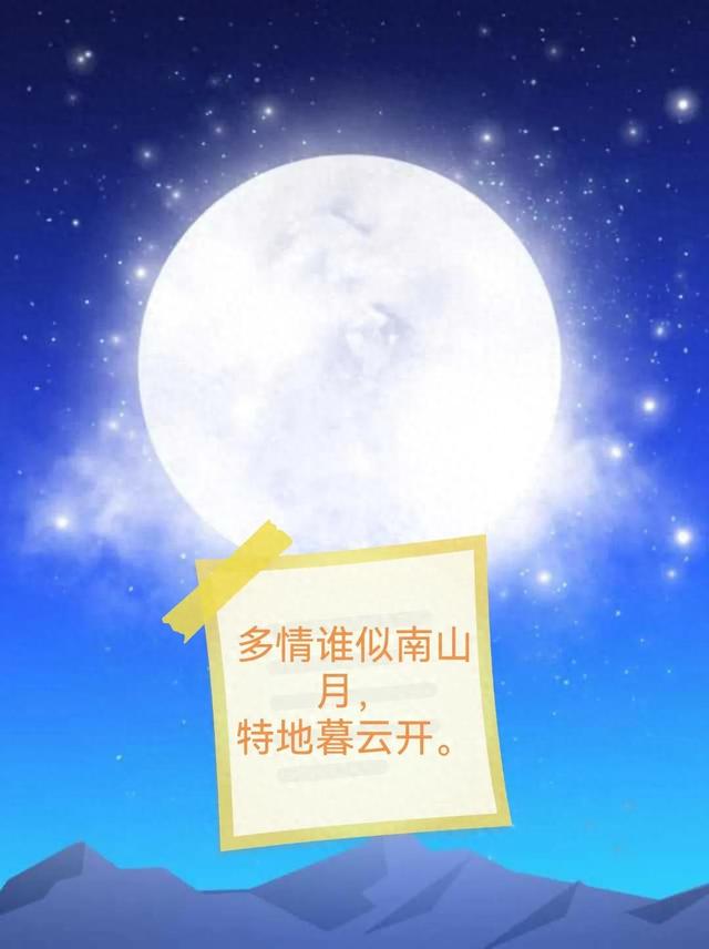 陆游秋波媚原诗注释翻译赏析介绍（陆游秋波媚）