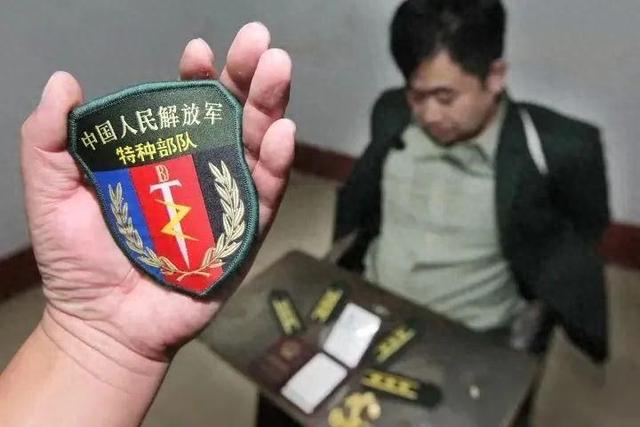 为贪30元小便宜栽了！三人冒充军人逃票被判刑