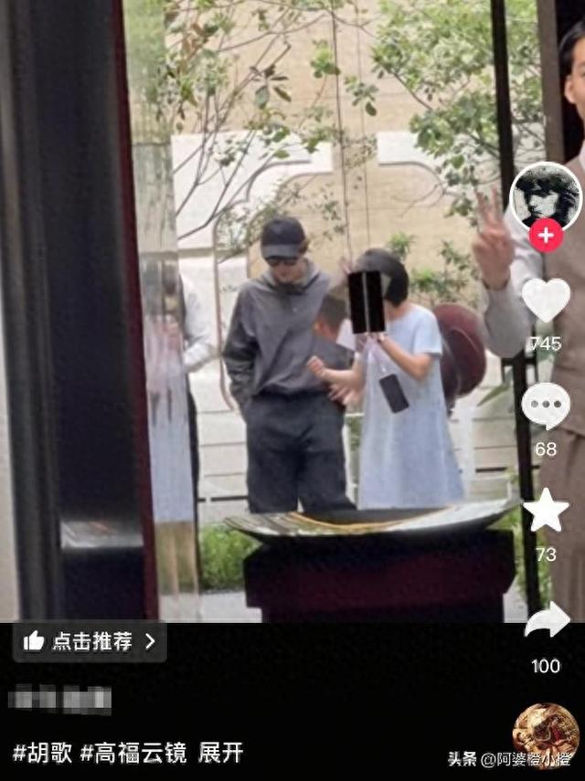 胡歌上海买房被偶遇，头顶秃了一大片，老婆黄曦宁陪同，长相普通