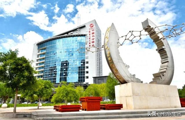 北方稀土4个稀土产业链数字化转型试点获专项资金支持