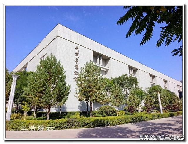 甘肃武威市博物馆：西夏和天梯山石窟的部分文物