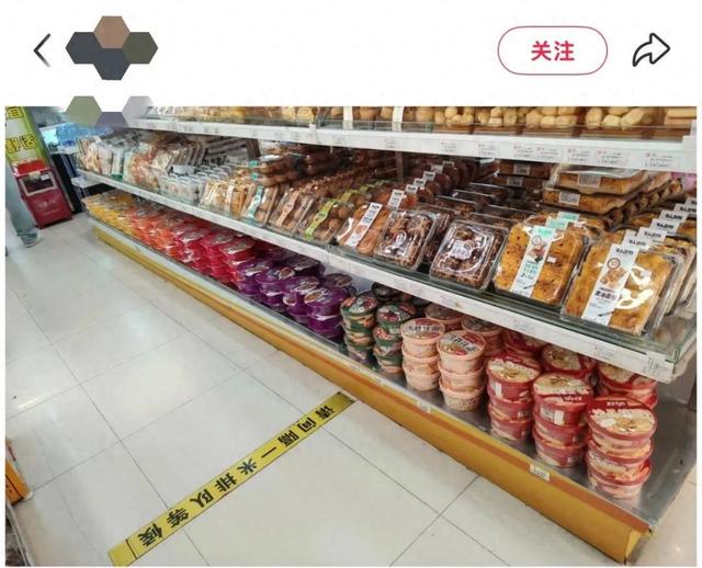 广州高铁站内商店停售泡面？官方回应