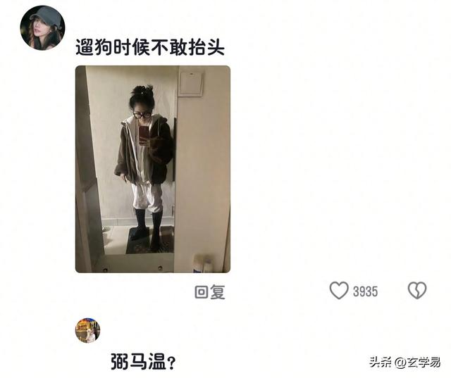 笑不活！天气一冷就穿得很恶心。网友：说的就是我